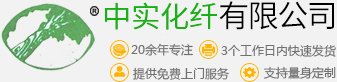 168赛车开奖查询结果（原御槐纺织工业有限公司）|河南中实化纤集团|河南中实化纤工业|河南中实化纤造纸毛毯|河南中实化纤用尼|河南中实化纤